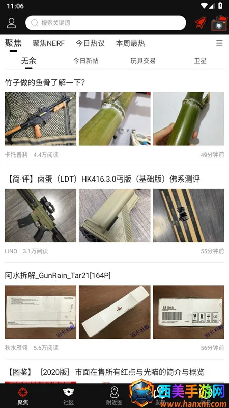 SDGun����2026�ٷ����°汾