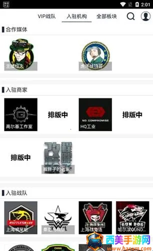 SDGun����2026�ٷ����°汾