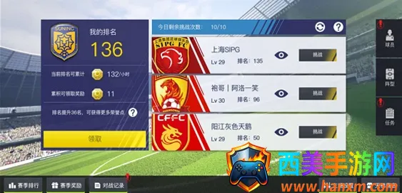 �г�����2��׿���ֻ���