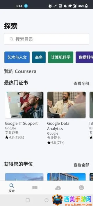 Coursera2026���°汾