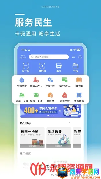 ֣������(֣�ݱ������ƽ̨)