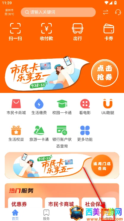 ֣������(֣�ݱ������ƽ̨)