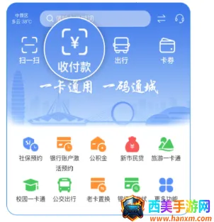 ֣������(֣�ݱ������ƽ̨)