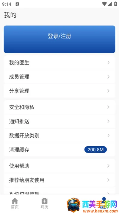 �����Ʒ��������ֻ���