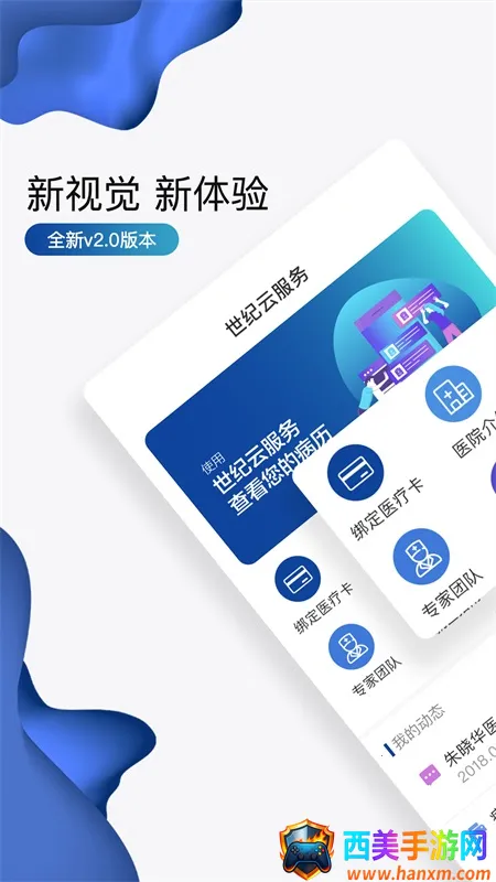 �����Ʒ��������ֻ���