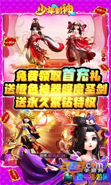 �������(������ɫ������Ϸ)