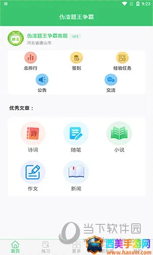 α����������2026�ٷ�����