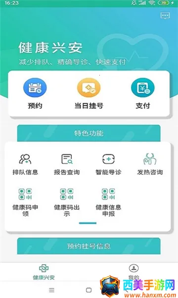 �����˰������ֻ���