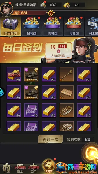 ĩ�մ�˵2026�ٷ�����