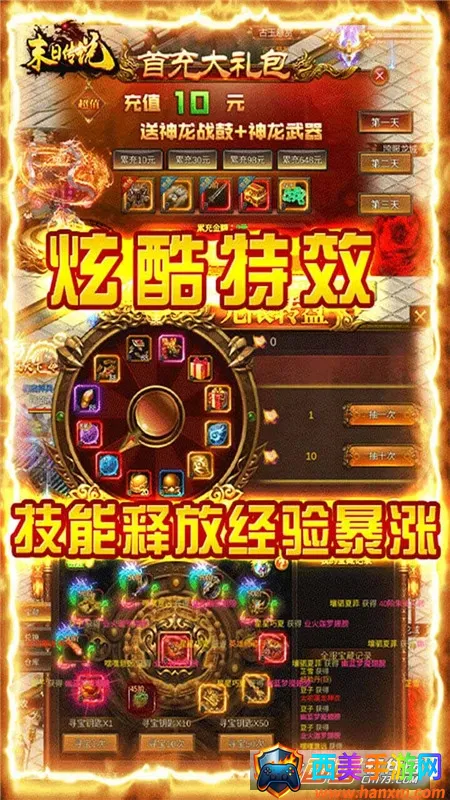 ĩ�մ�˵2026�ٷ�����