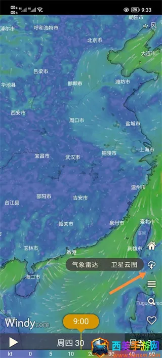 windycom���������ֻ���