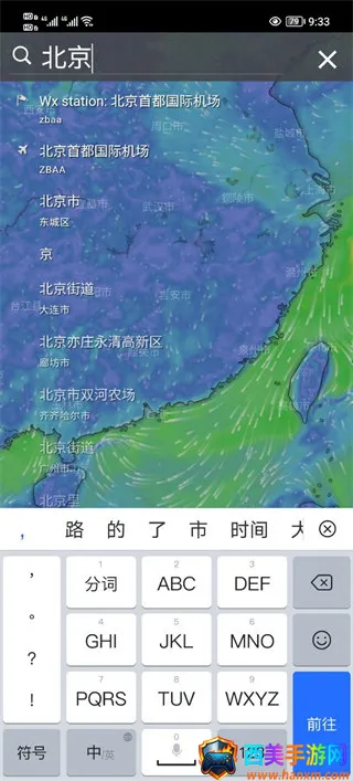 windycom���������ֻ���