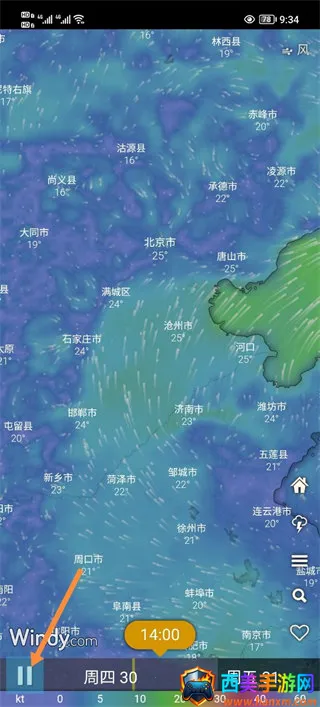 windycom����