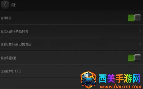 С�������ֱ���׿���ֻ���