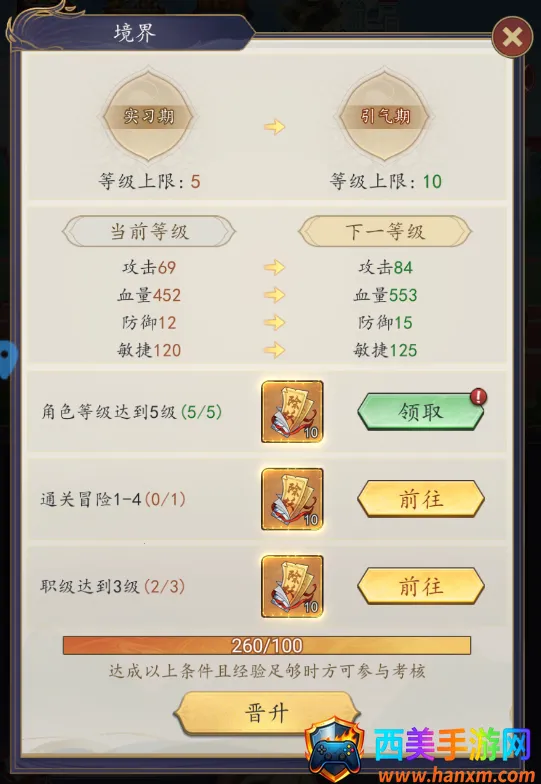 ��ս����2026�ٷ�����