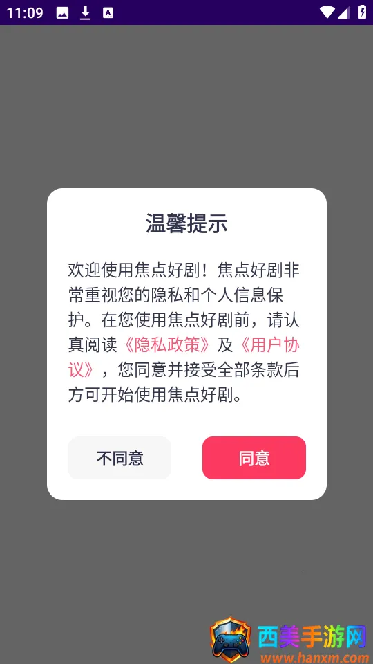 ����Ӱ��(���׷�繤��)