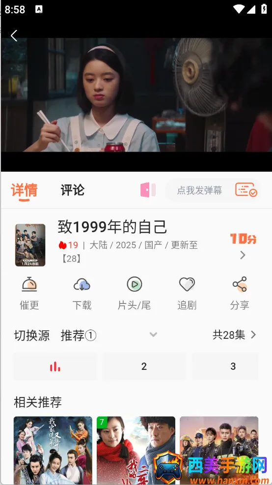 ����Ӱ��