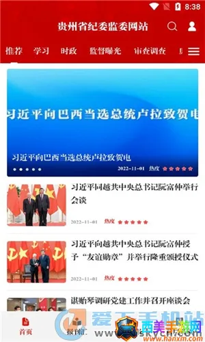 ���ݼͼ���(��������ƽ̨)