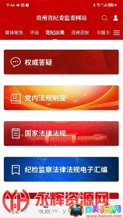 ���ݼͼ���(��������ƽ̨)