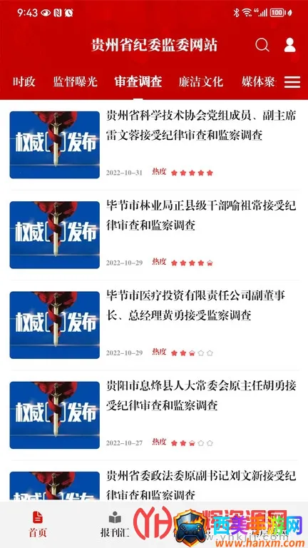 ���ݼͼ���(��������ƽ̨)