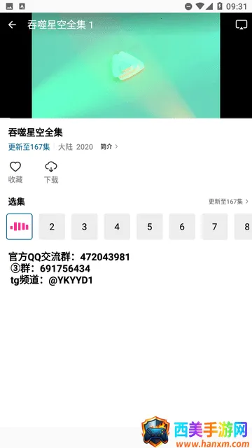 �Ŀ�Ӱ��2026�ٷ����°汾