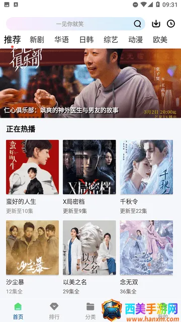 �Ŀ�Ӱ��2026�ٷ����°汾