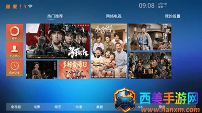 超爱影视最新手机版 超爱影视最新手机版