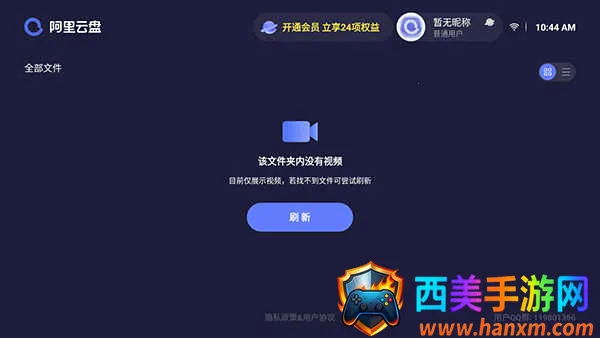 ��������t(�ƴ洢TVӦ��)