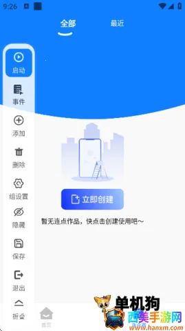 多指点击器2026官方正版 多指点击器2026官方正版
