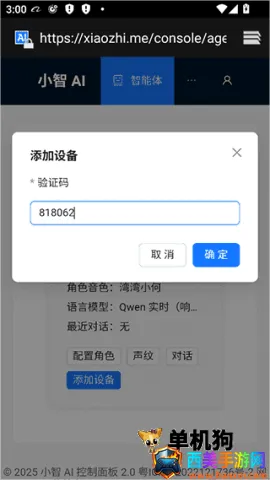 С��AI ��4��ͼ