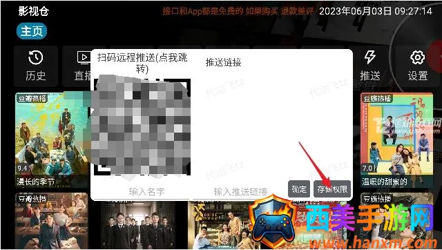 Ӱ�Ӳ�v3���Ӻ���2026�ٷ�����