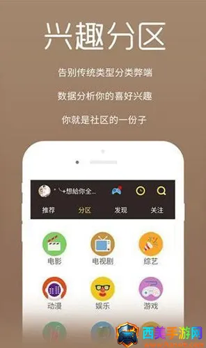 秋秋影视安卓版手机版 秋秋影视安卓版手机版