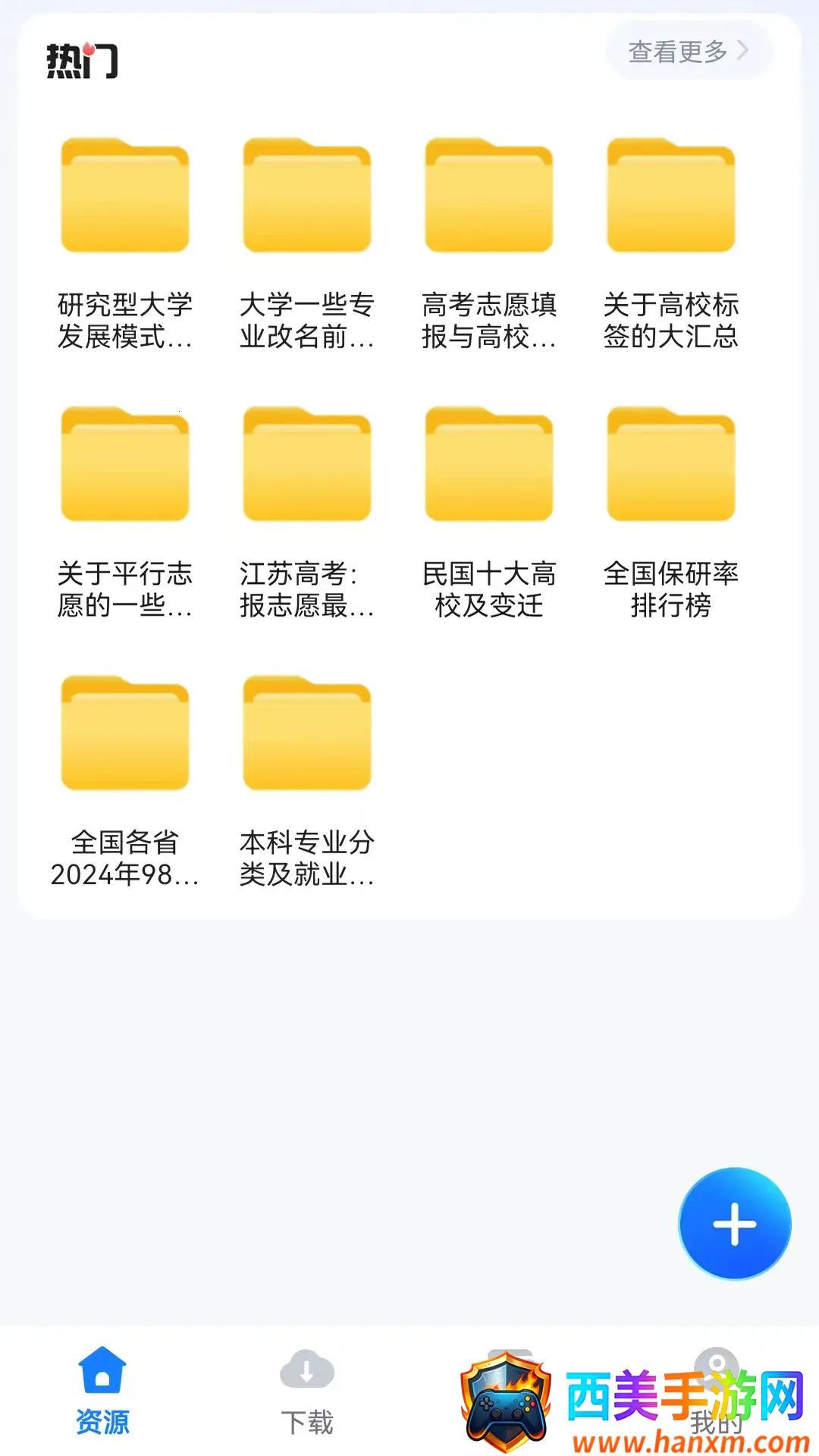 Ѹţ����2026�ٷ�����