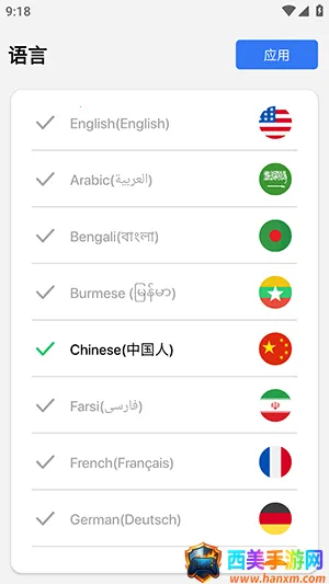 �鶯��Pro2026�ٷ����°汾