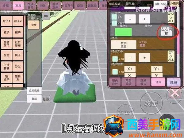 ӣ��У԰ģ����2021��(У԰ģ����Ϸ)