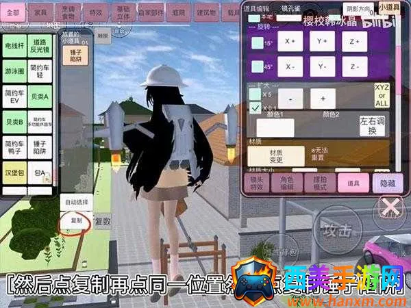 ӣ��У԰ģ����2021��(У԰ģ����Ϸ)