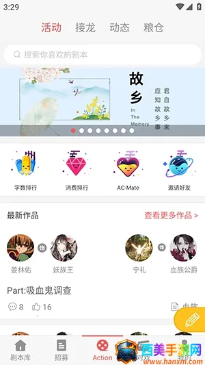 һ��ԪAction(��C��Ϸƽ̨)