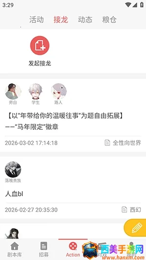 һ��ԪAction(��C��Ϸƽ̨)