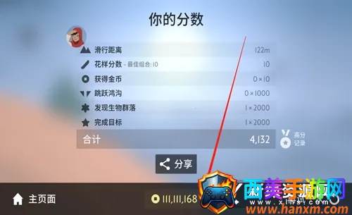 Odyssey(������ð����Ϸ)