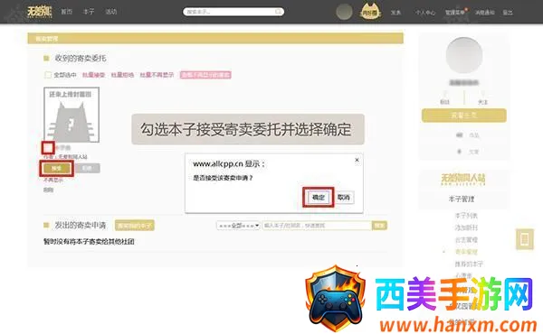 cpp��չ��Ʊ(��չƱ������)