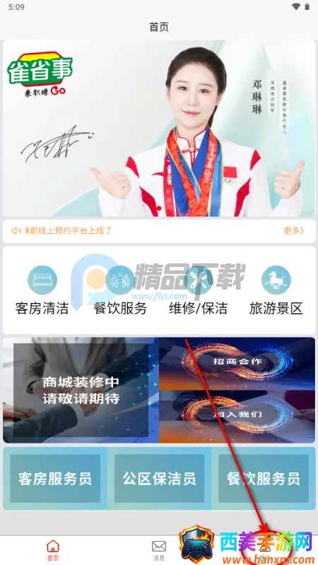 ȸʡ��2026�ٷ����°汾