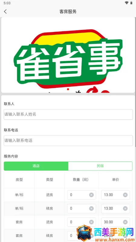 ȸʡ��2026�ٷ����°汾