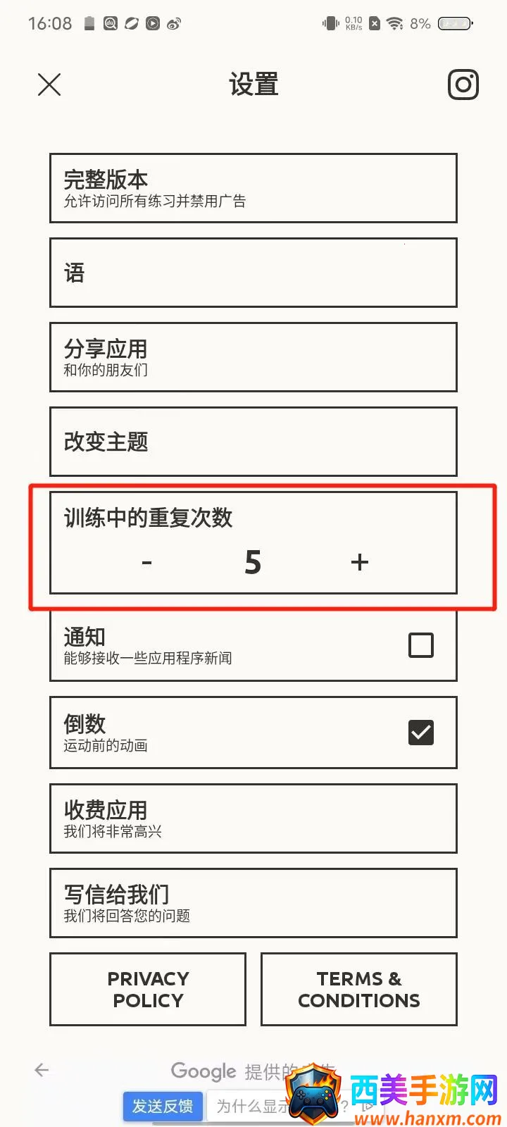 ��Ӧѵ����׿���ֻ���