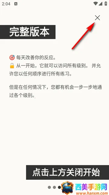 ��Ӧѵ����׿���ֻ���