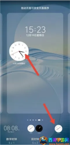 Clock2026�ٷ����°汾