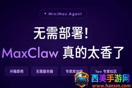 maxclaw AI(�ƶ�AI���ַ���)