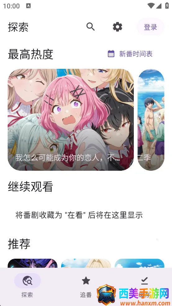 Animeko����2026�ٷ�����