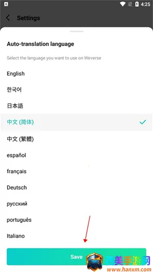 Weverse��׿���ֻ���