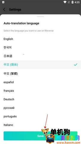 Weverse��׿���ֻ���