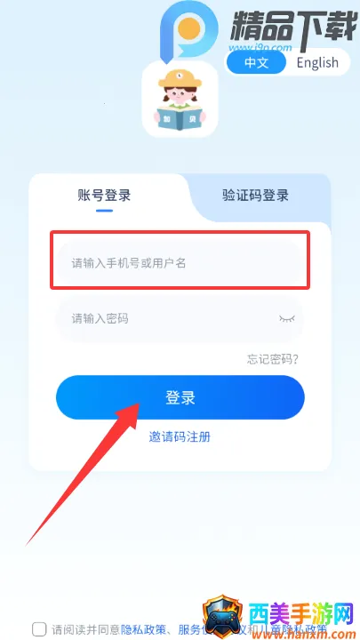 �ӱ�Ӣ��(Ӣ��ѧϰapp)